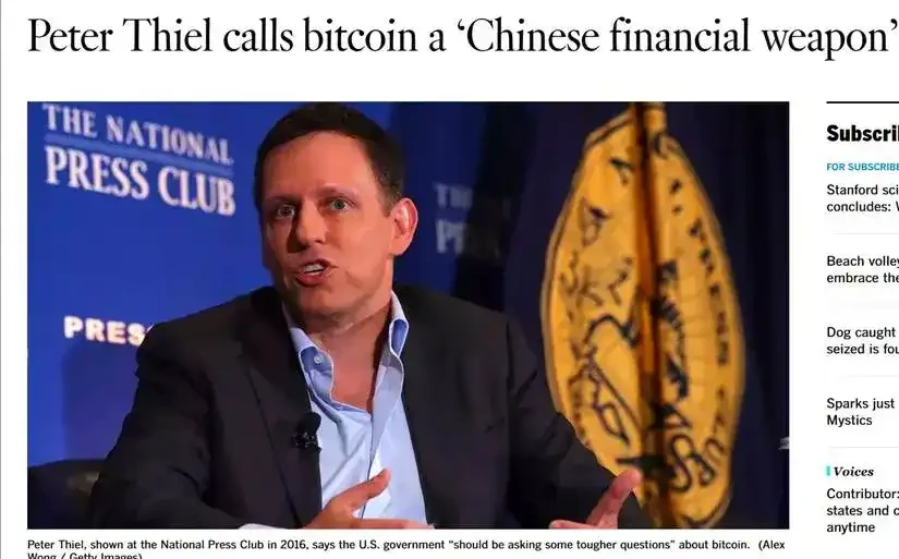 Peter Thiel加密帝国布局：从比特币到以太坊的战略转向