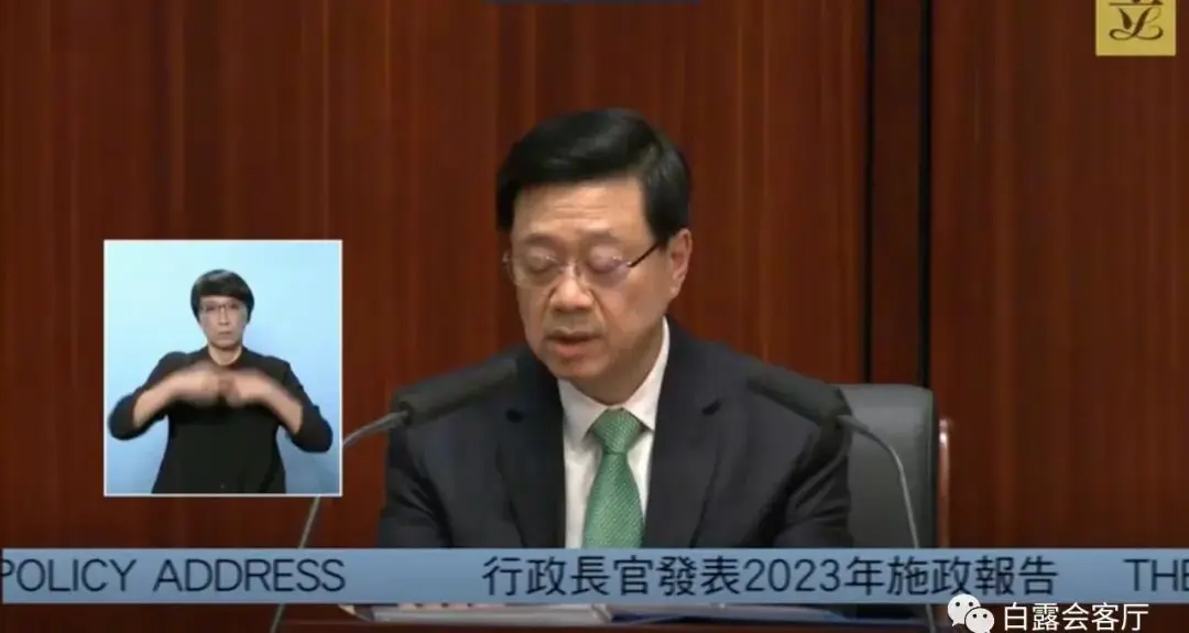 香港施政报告聚焦数字经济与人才引进，Web3与区块链迎发展机遇