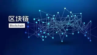 区块链状态是什么？解密分布式账本的核心运作机制